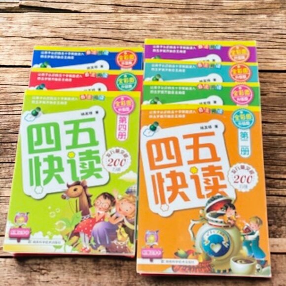 Set of 7 Chinese Mandarin Early Readers 四五快读 Educational Books – Learning - Picture 1 of 15